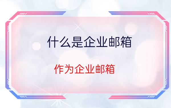 淘宝店铺宣传推广语言 新店开业，该怎样进行宣传？